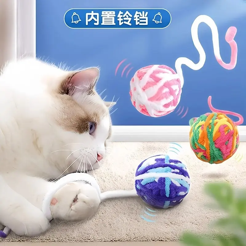猫玩具球猫咪玩具毛线球可发声铃铛球自嗨解闷宠物玩具宠物用品