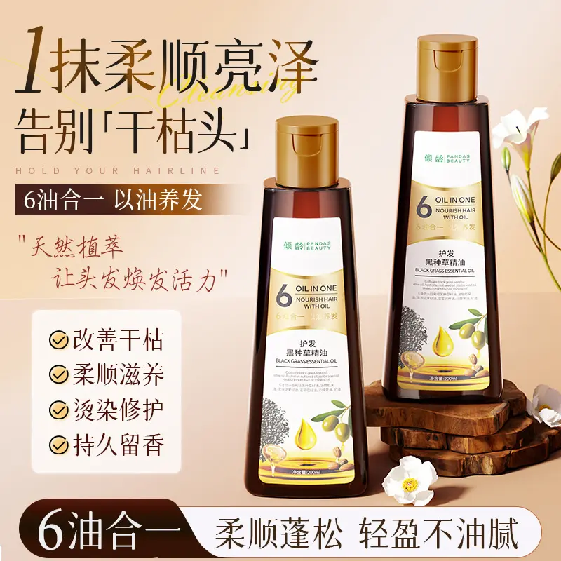 Black Seed Hair Care Oil, Light and Non-Greasy Formula