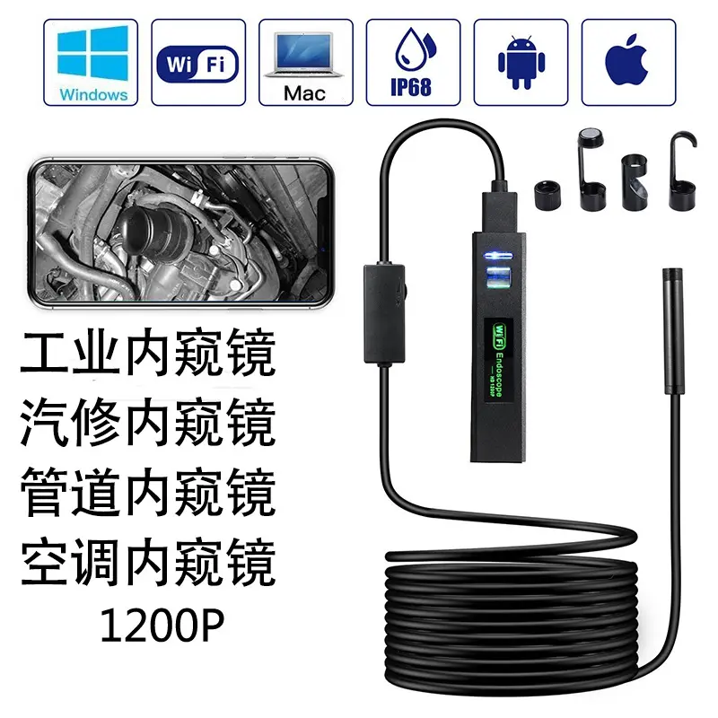 WiFi endoscope 1200P, compatible with Android and Apple phones