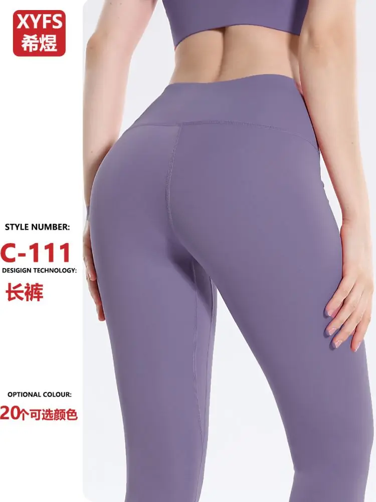 Women's Seamless Long High-Waist Butt-Lifting Yoga Leggings, Quick-Dry Fitness Pants