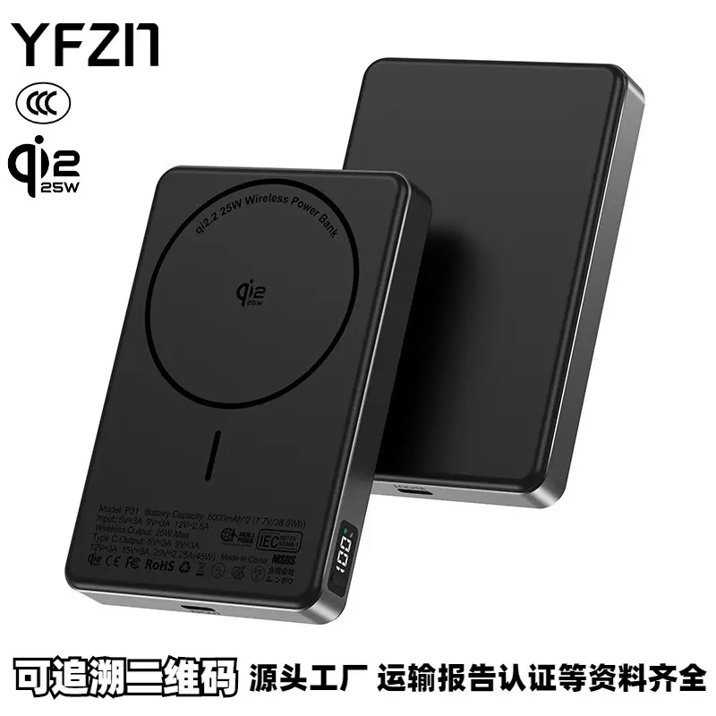 Qi2.2 Sertifikalı Manyetik Kablosuz Powerbank 25W Hızlı Şarj 45W Çıkış Pil Göstergeli Kablosuz Taşınabilir Güç Kaynağı