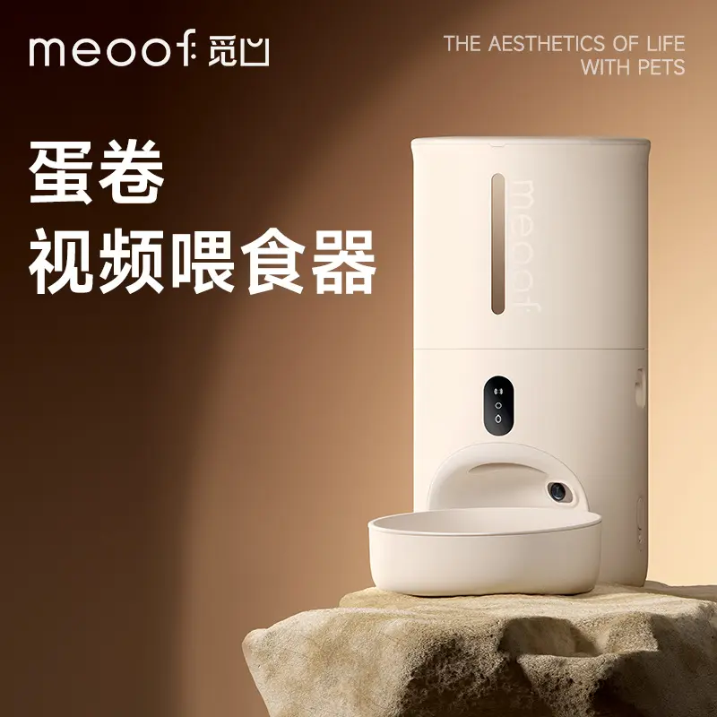 meoof Automatic Pet Feeder with Camera, Timed and Portion Control for Cats and Dogs