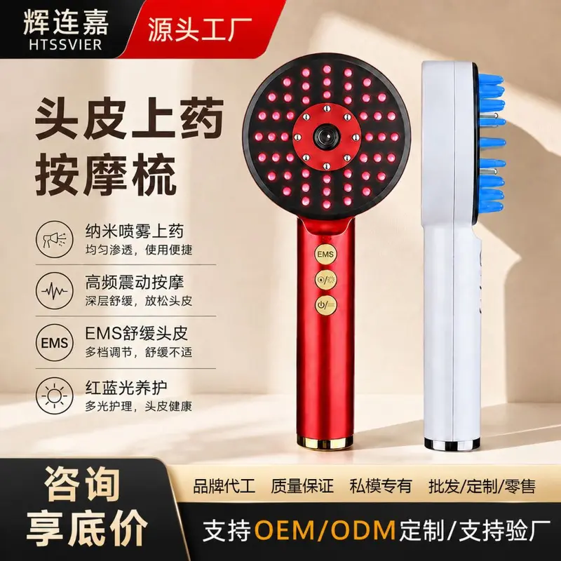 Red and Blue Light Electric Hair Growth Comb with Essential Oil Atomizer