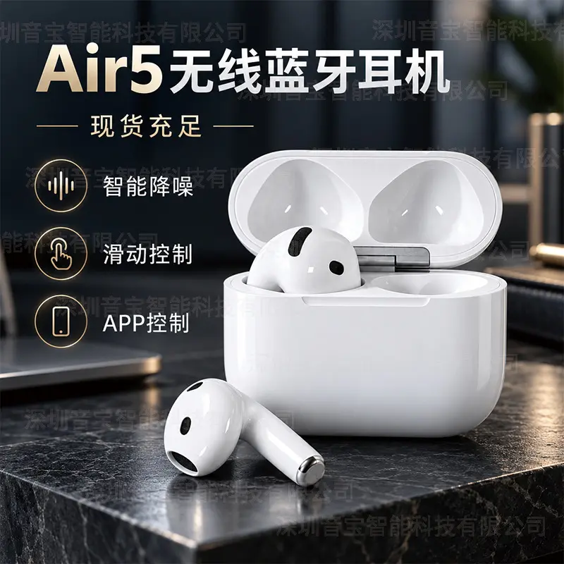 Huaqiangbei Air5 Bluetooth Earbuds - High Definition Calling, Extended Battery Life, Wireless Active Noise Cancellation, Sliding Control