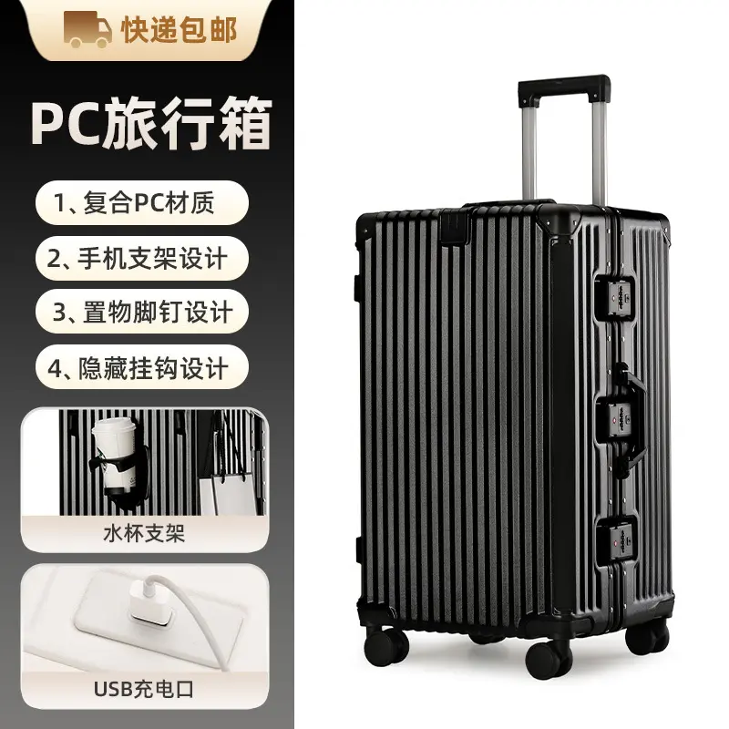 Silent Wheel PC Trolley Suitcase with Combination Lock, Large Capacity Travel Case