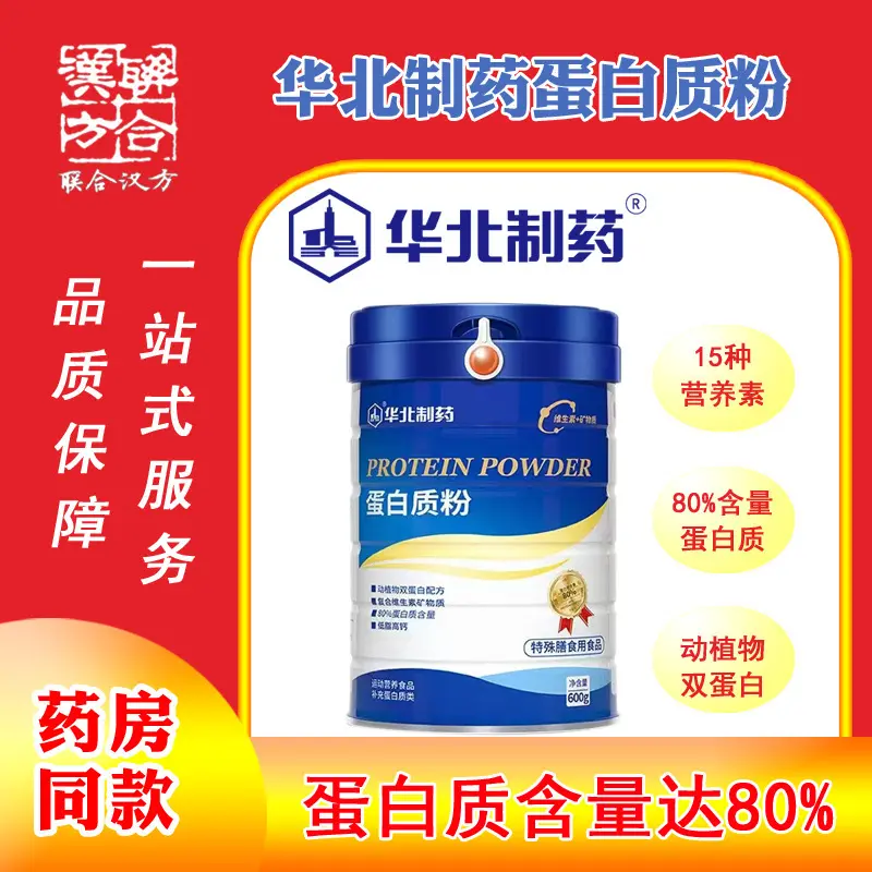 Protein Powder Sports Nutrition Food