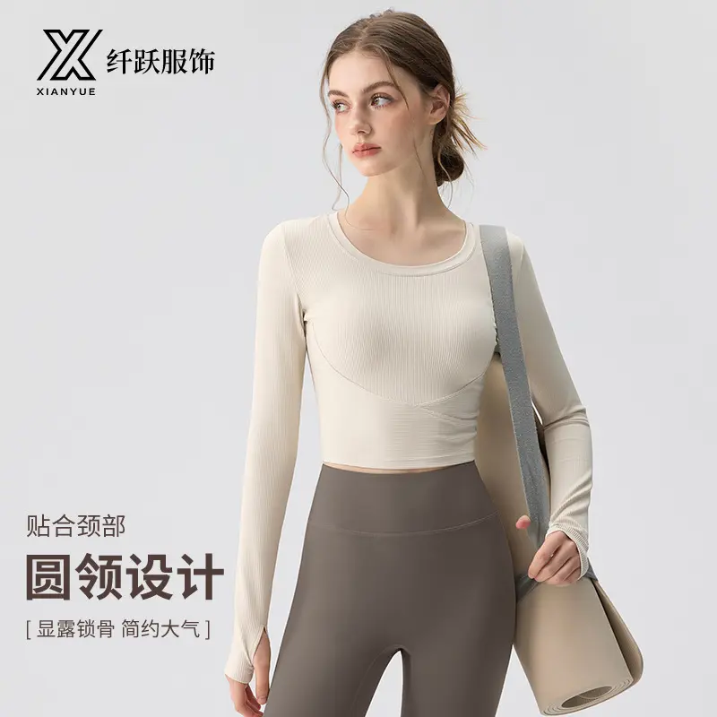 秋冬季新款瑜伽服女2026瑜伽骑行跑步休闲长袖瑜伽套装女批发