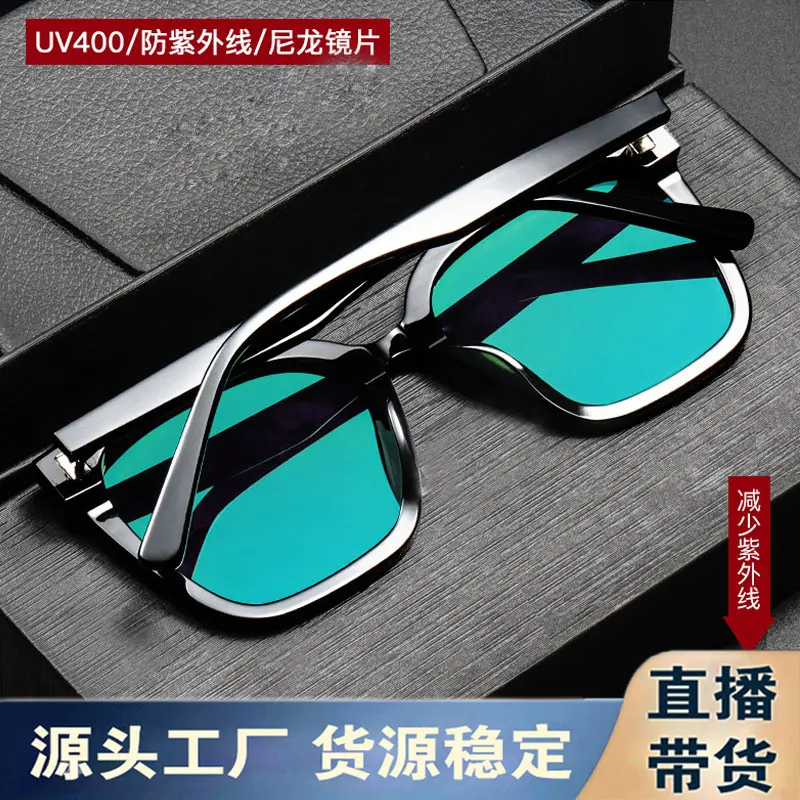 Polarized Myopia Sunglasses, Flat Nylon TR Frame, Unisex