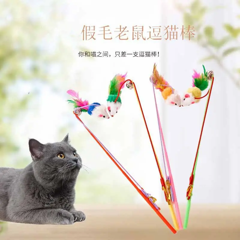Colorful Rabbit Fur Mouse Cat Toy with Bell and Feather Teaser
