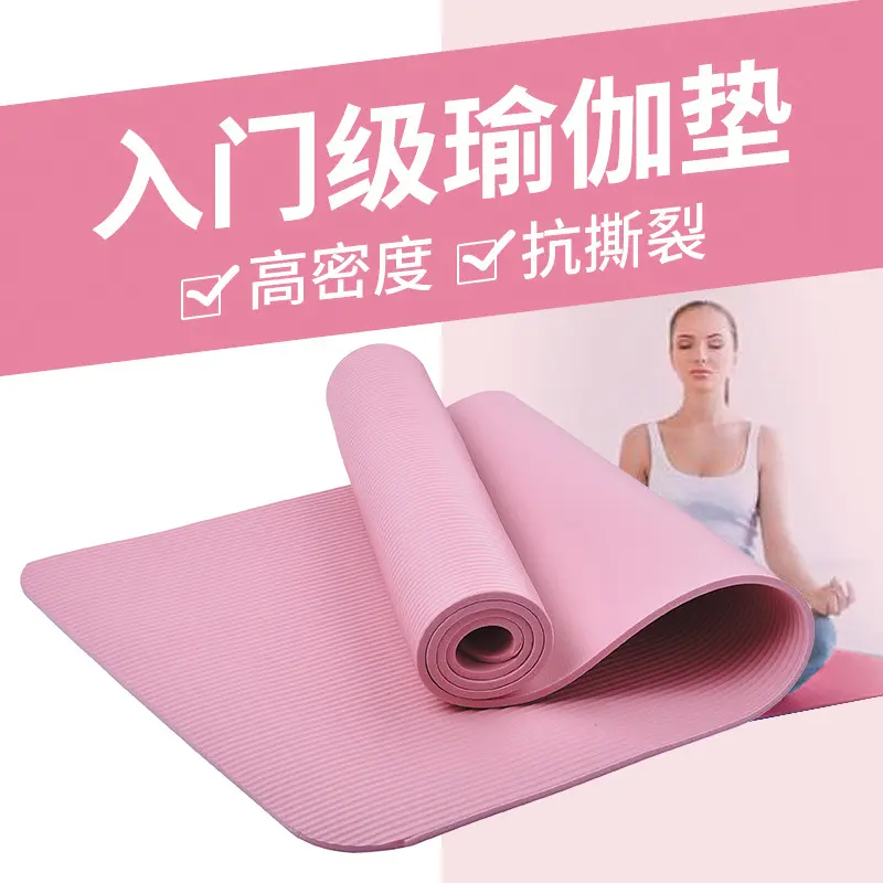 Kaymaz Yoga Matı Yeni Başlayanlar için Ev ve Spor Zemin Matı