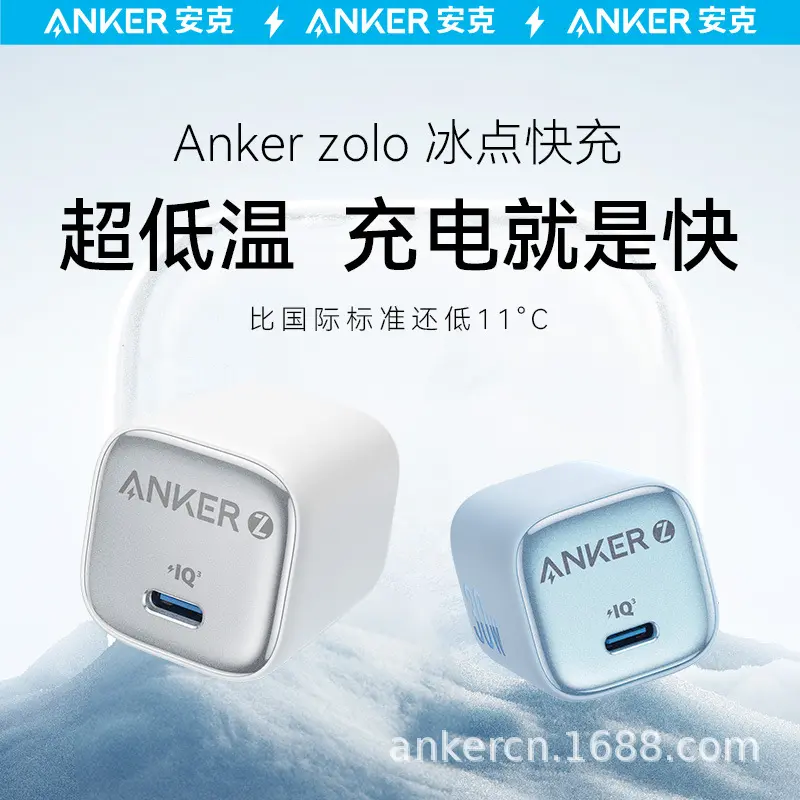Anker 20W PD Fast Charger for Apple iPhone 16 and 17 Pro Max