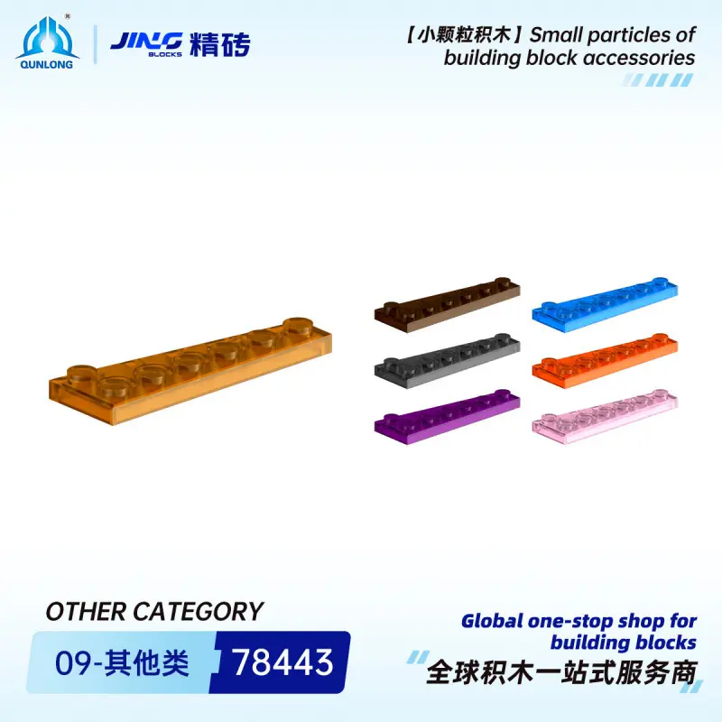 Qunlong building block compatible with 78443, 6x2 wedge plate left