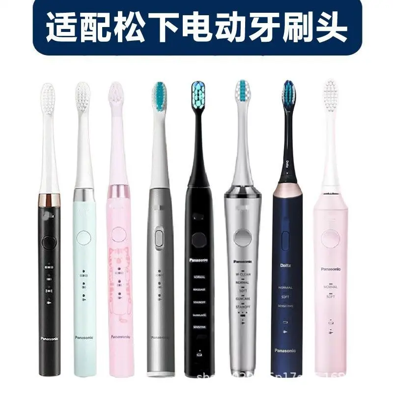 Replacement Brush Heads for Panasonic doltz Electric Toothbrush, DM71/EW-DC01/DC12/ewdc12