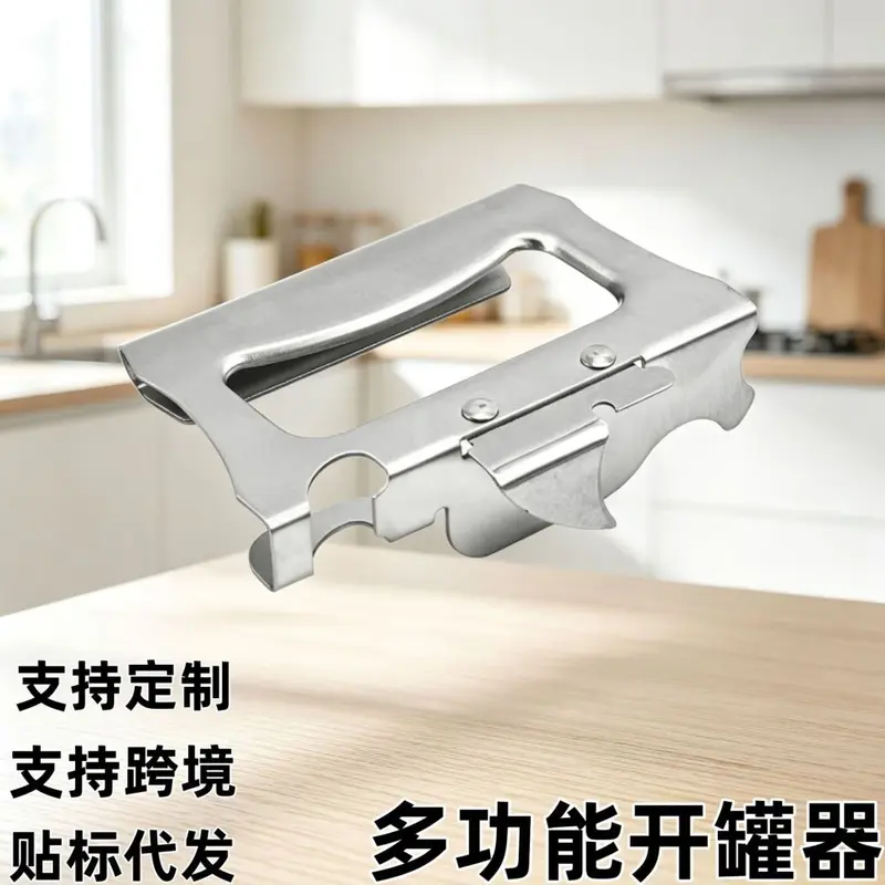 Stainless steel multifunctional can opener with safe hand guard