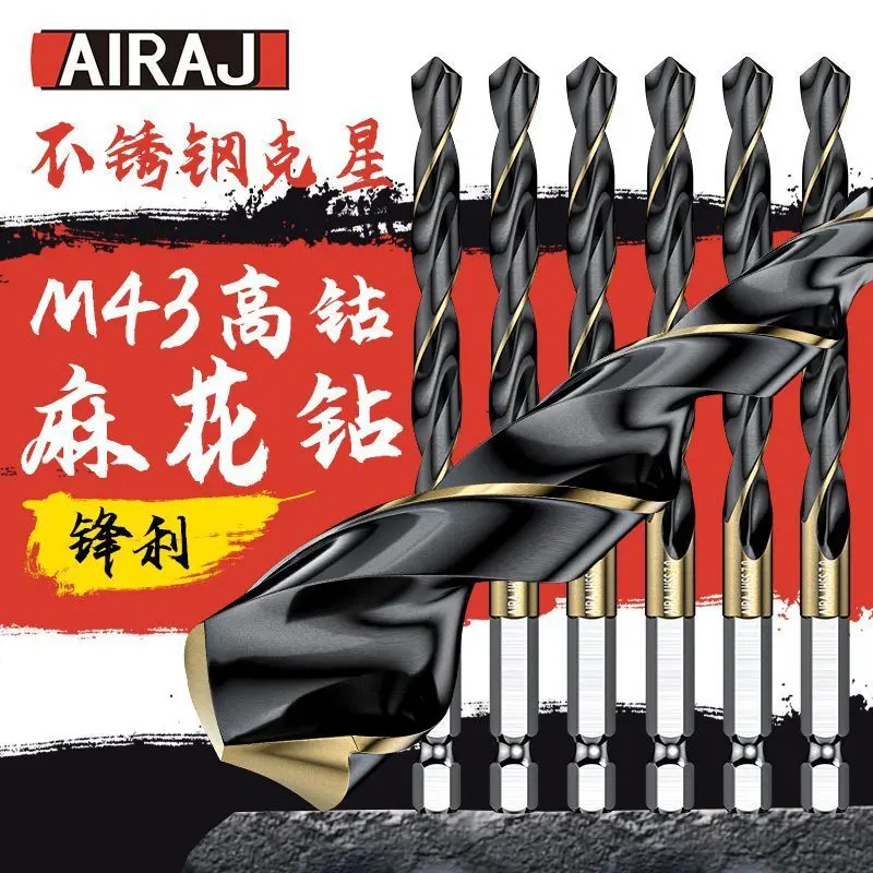 HSS M43 Cobalt Twist Drill Bit Set, Straight Shank, for Metal and Wood