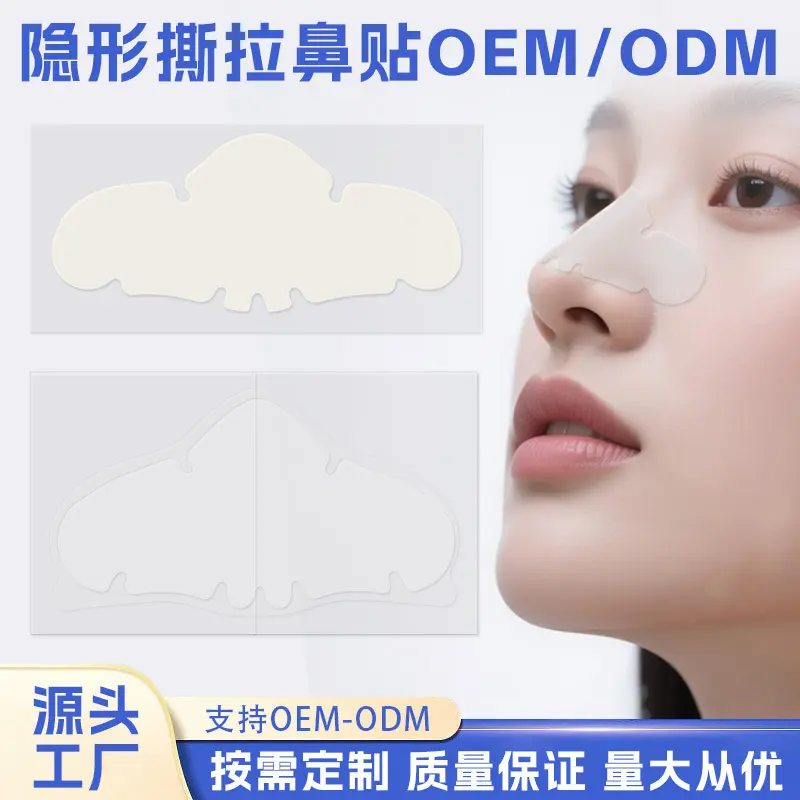 Transparent Hydrocolloid Nose Patch, Large Area, Oil Absorbing