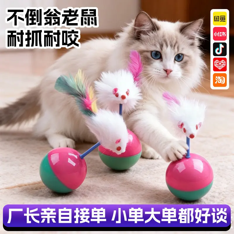 Devrilmez Figürlü Renkli Peluş Fare Kedi Oyuncağı Sesli Kedi Oltası