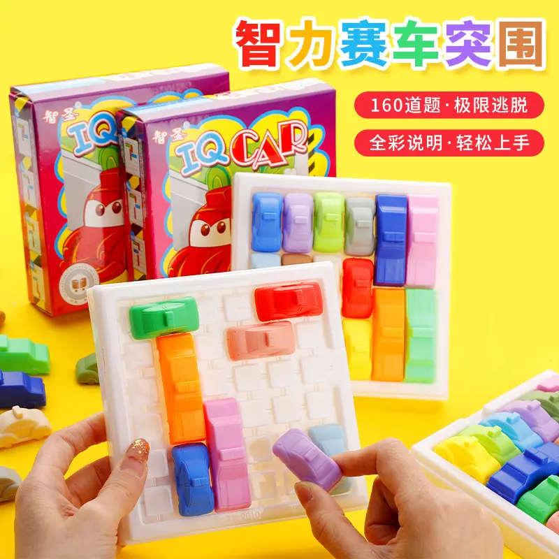 Car Huarong Dao Math Logic Training Puzzle Toy
