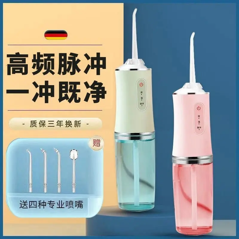Electric Water Flosser for Adults, Portable Tartar Remover