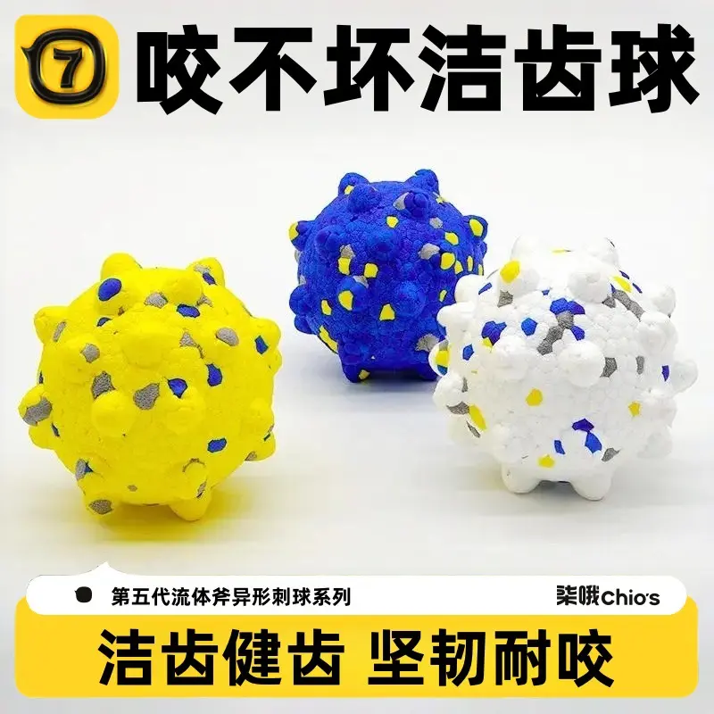 Durable Solid Chew Ball Dental Toy for Small to Large Dogs