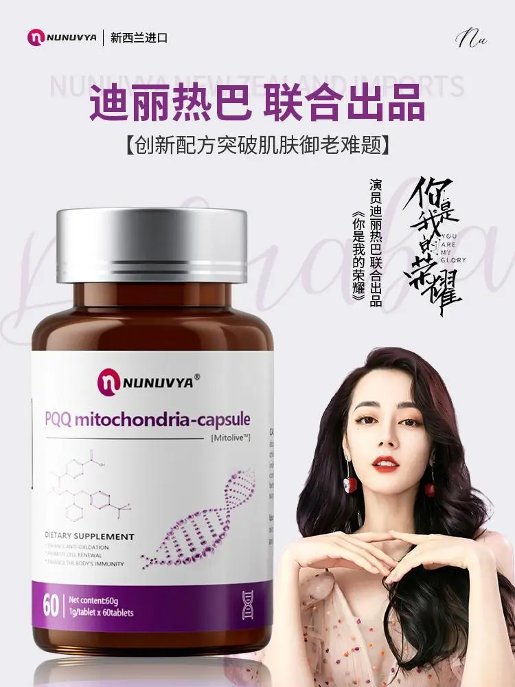 NUNUVYA PQQ Mitochondrien-Kapseln, 60 Stück