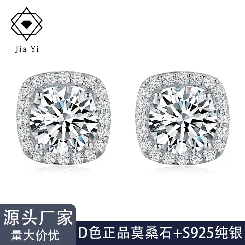 S925 Sterling Silver Moissanite Square Stud Earrings, Full Set