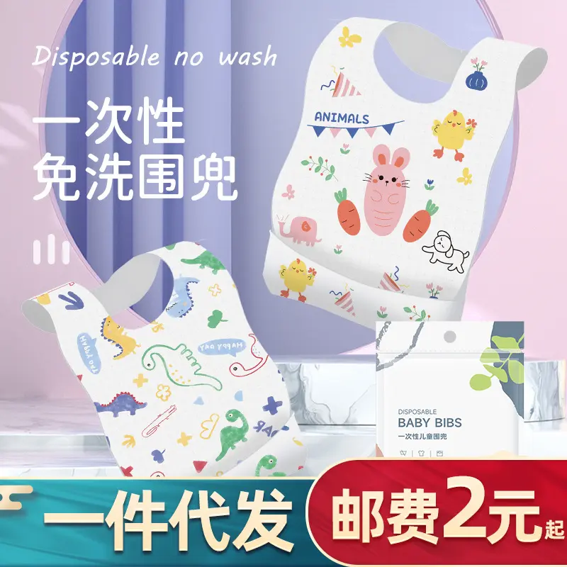Disposable Baby Feeding Bibs, Waterproof