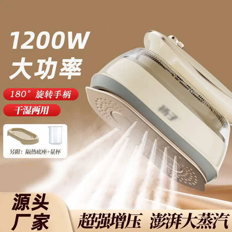 Portable handheld steamer iron, travel sized