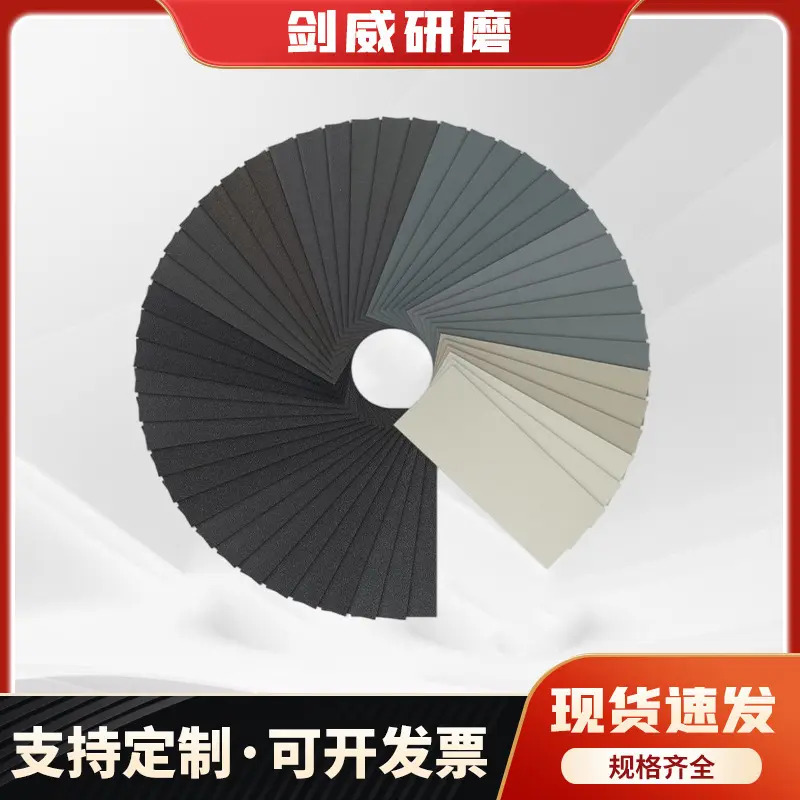 Silicon Carbide Waterproof Sandpaper 230x93 mm, Grit 60-7000