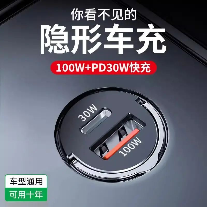 Car Charger Mobile Phone Super Fast Charging USB Interface