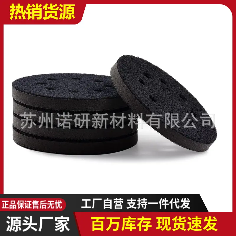 5 Inch 8-Hole Soft Sponge Sanding Pad, Self-Adhesive