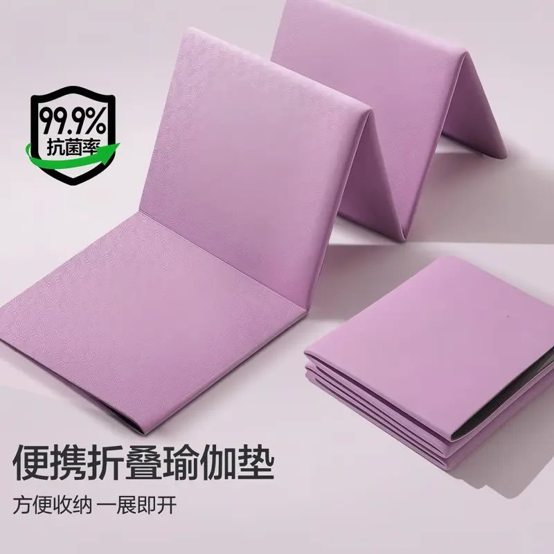 Foldable Yoga Mat, Portable, Thickened, Children's Sleep Mat