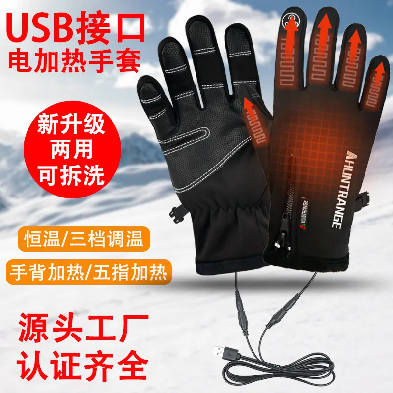 USB Heated Gloves, Waterproof, Non-Slip, Touchscreen Compatible