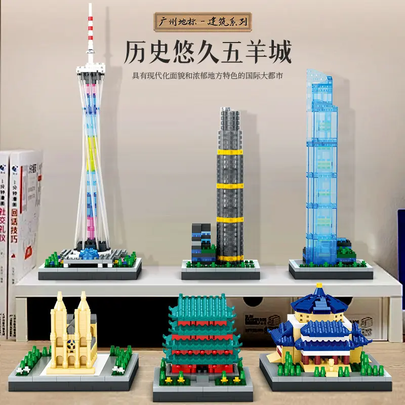 Yuantai Micro Particle Building Blocks, Guangzhou Sacred Heart Cathedral Model