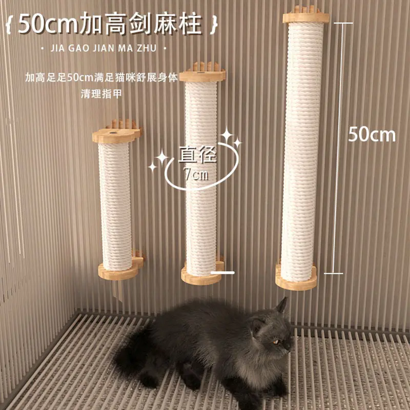 Sisal Cat Scratching Post with Climbing Column Toy, Scratch-Resistant