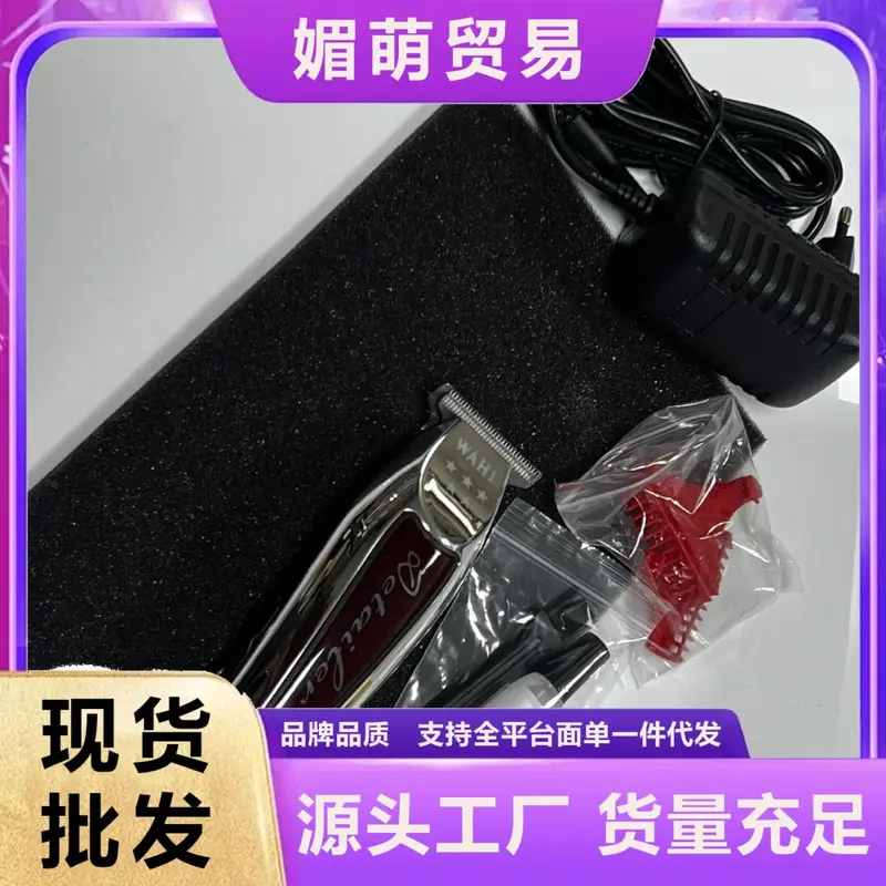 专供跨境华尔刀头雕刻器8081刀头wahl电推剪无线推刀头油头雕刻器