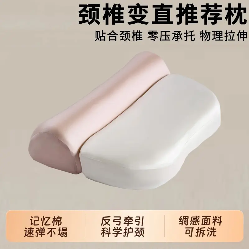 Cervical spine pillow, memory foam, traction support