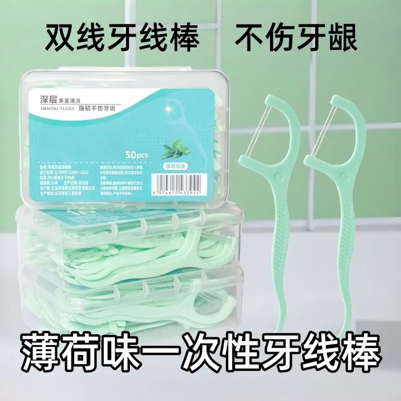 Mint dental floss family pack dual-line home daily use