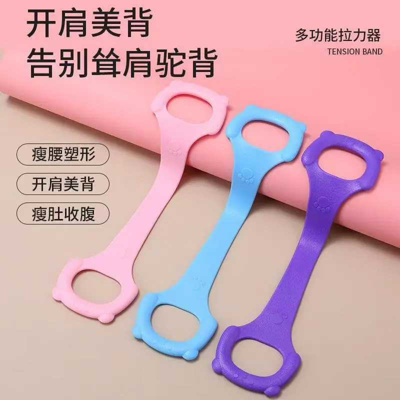 8-Shaped Chest Expander Resistance Band for Shoulder Opening and Stretching