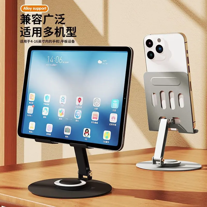 Metal telefon standı 360° dönerli, katlanabilir, taşınabilir