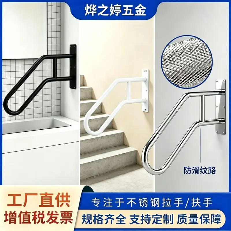 Wall-Mounted Bathroom Grab Bar with Toilet Support Rail for Elderly