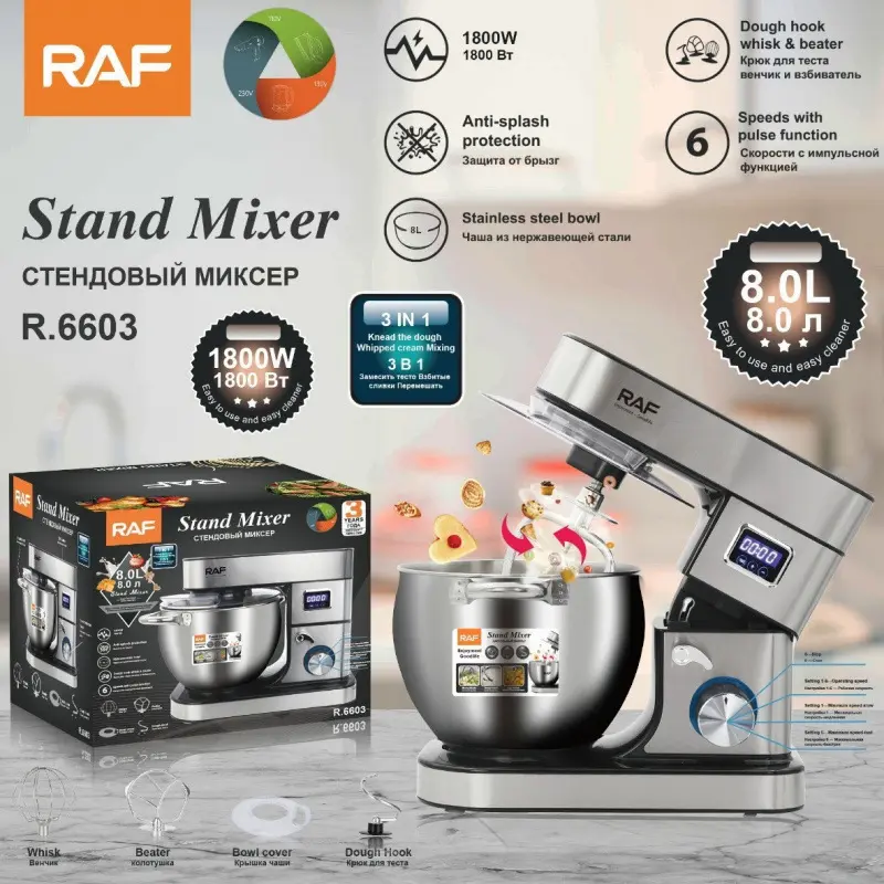 RAF 8 L European standard dough and chef machine, 3-in-1 fully automatic
