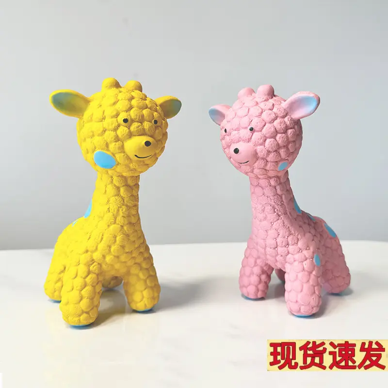 Dog Toy Latex Squeaker Chew Teether