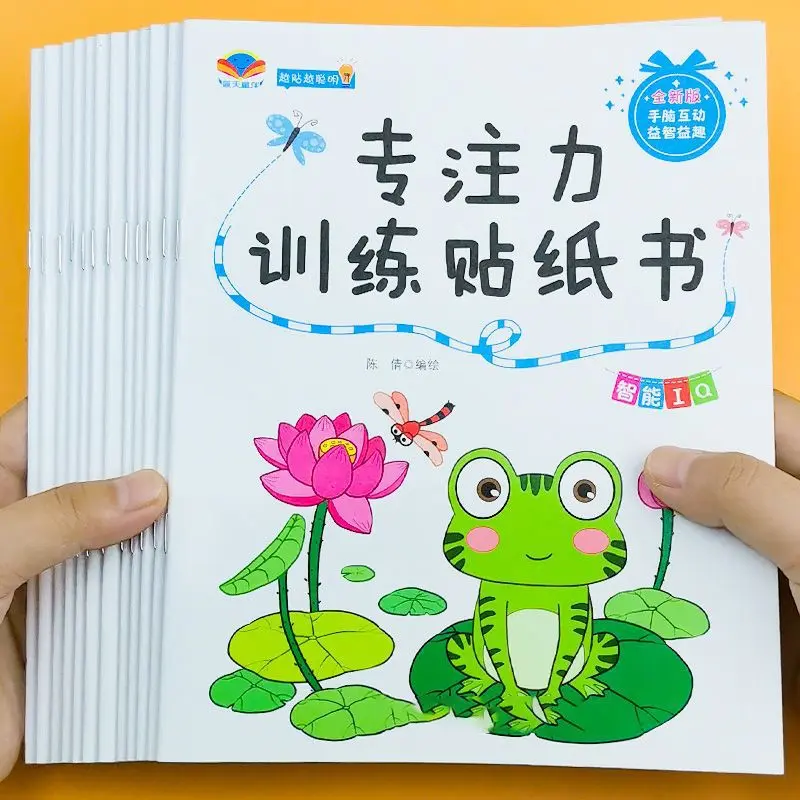 Children's Concentration Sticker Book Ages 2-6 Brain Development