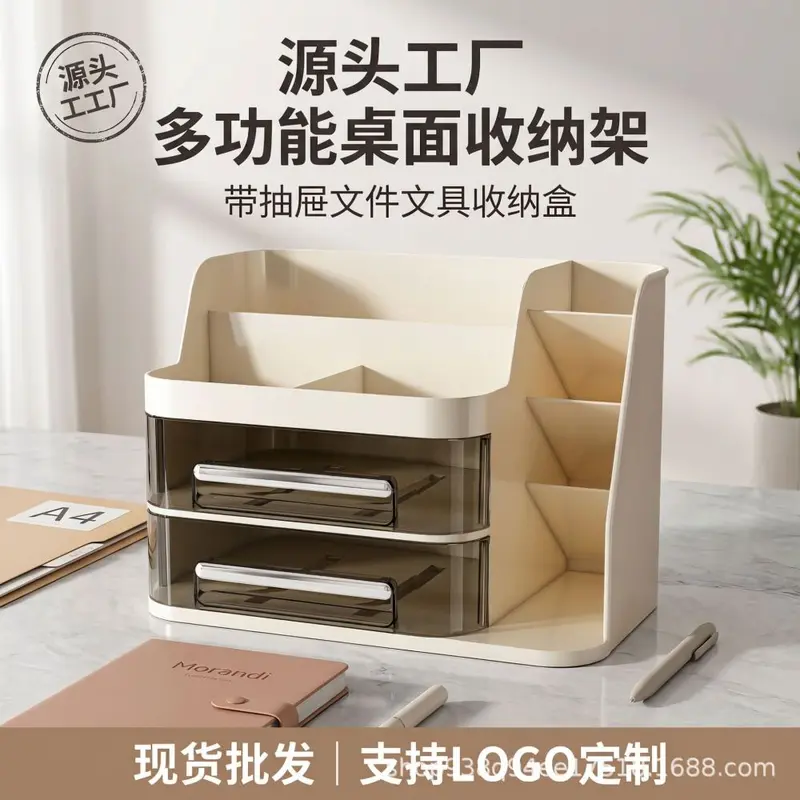 斜口化妆品收纳盒透明抽屉式桌面斜口置物架大容量梳妆台护肤品整