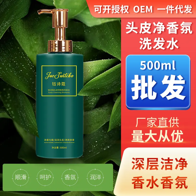 Parfüm Aromalı Şampuan 500ml Şişe