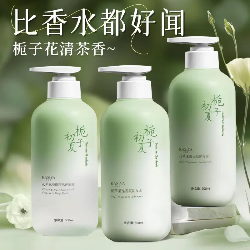 Gardenien-Duft Aminosäure-Shampoo und Duschgel