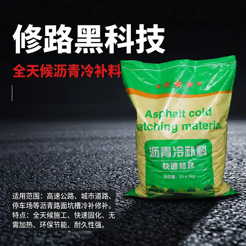 Asphalt Road Repair Material, Modified Bitumen Cold Patch, Pothole Repair