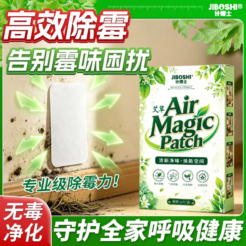 Mold Removal Patch for Walls, Kitchen and Bathroom