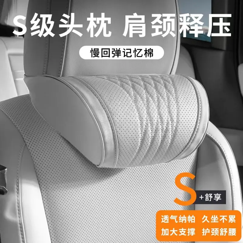 Car neck pillow, four seasons, cervical support, vehicle use